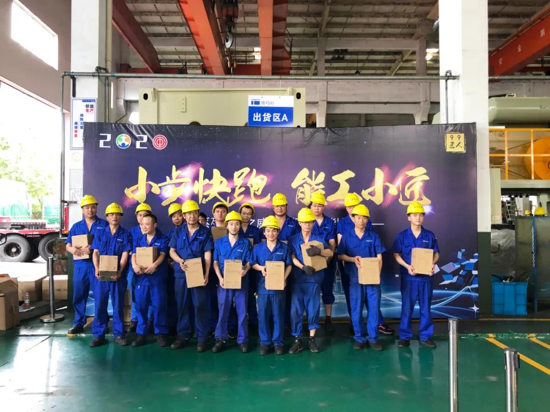 傾聽小偉人 | 澳瑪特沖床:調(diào)高起點(diǎn)找商場 自我加壓成“偉人”(圖1) 傾聽小偉人 | 澳瑪特沖床:調(diào)高起點(diǎn)找商場 自我加壓成“偉人”(圖1)