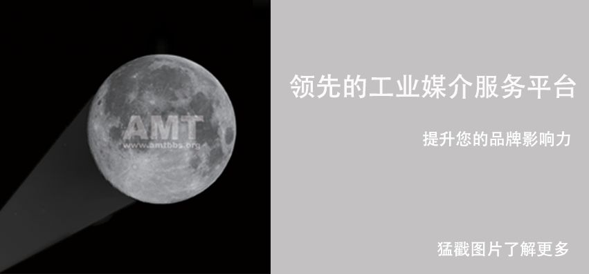 太快了，速度是普通沖床5~10倍，高速壓機中的戰斗機(圖7)