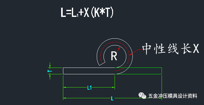 沖壓模具設(shè)計展開系數(shù)參考學(xué)習(xí)資料(圖8) 沖壓模具設(shè)計展開系數(shù)參考學(xué)習(xí)資料(圖8)