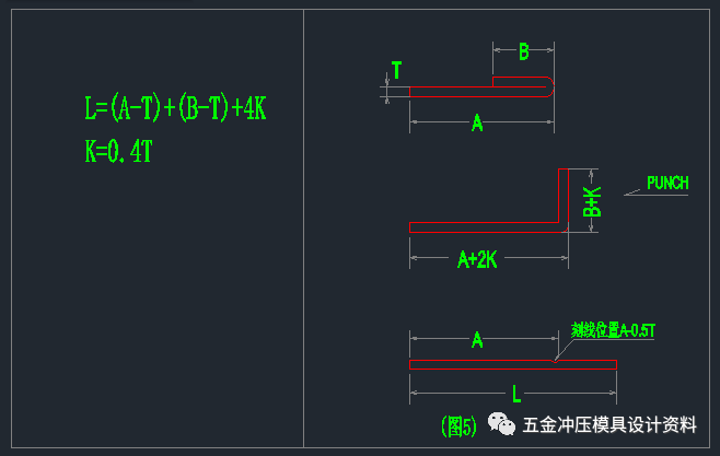沖壓模具設(shè)計展開系數(shù)參考學(xué)習(xí)資料(圖7) 沖壓模具設(shè)計展開系數(shù)參考學(xué)習(xí)資料(圖7)
