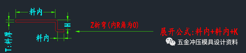 沖壓模具設(shè)計展開系數(shù)參考學(xué)習(xí)資料(圖9) 沖壓模具設(shè)計展開系數(shù)參考學(xué)習(xí)資料(圖9)