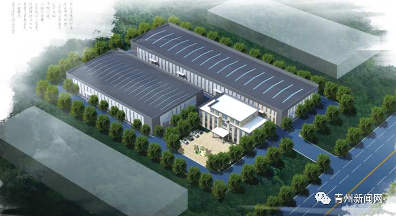 126.1億元！開工！青州迎大發(fā)展...(圖6)