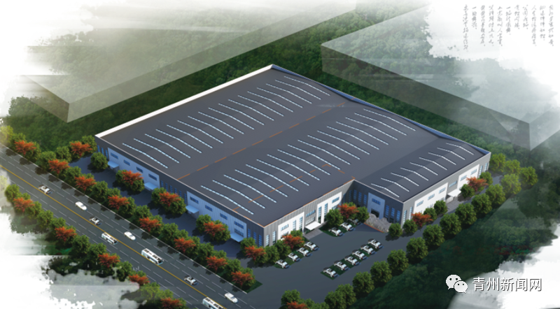 126.1億元！開工！青州迎大發(fā)展...(圖7)