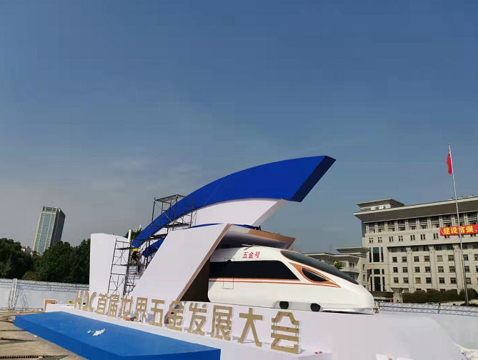 浙江日報(bào)整版|幸福永康 打造“熱帶雨林式”的世界五金產(chǎn)業(yè)集群(圖2)