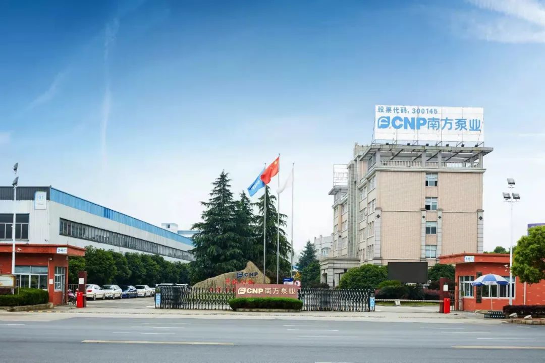 南方泵業“沖壓焊接多級離心泵”獲第六批“制造業單項冠軍產品”(圖6) 南方泵業“沖壓焊接多級離心泵”獲第六批“制造業單項冠軍產品”(圖6)